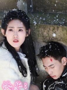 短剧《快穿：开局攻略炮灰男配》66集短剧全集极速缓冲在线看