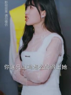 短剧《寒门司令》69集短剧全集资源一键解锁观看