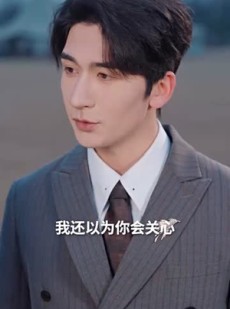 短剧《云深不见往来人》78集短剧高清在线观看无广告