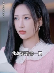 短剧《繁星坠我怀》79集短剧全集资源一键解锁观看
