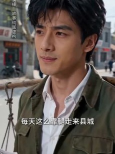 短剧《分家后我靠害虫，逆袭成虾王》45集短剧超清画质在线追剧