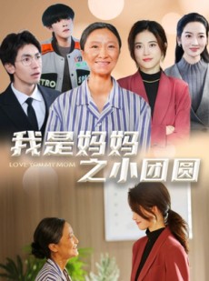 短剧《赡养之名》39集短剧极速播放不卡顿