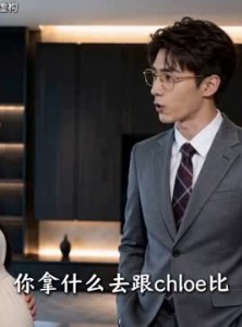 短剧《爱已折旧》35集短剧超清画质一键观看