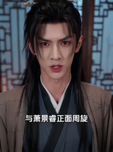 短剧《冷宫宫女翻身登后位》76集短剧完整版免费畅享观看