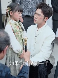短剧《小小圣手定乾坤》87集短剧全集免费观看不卡顿
