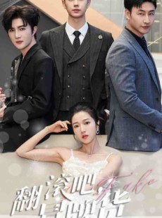 短剧《翻滚吧，冒牌货》70集短剧全集资源免费下载观看