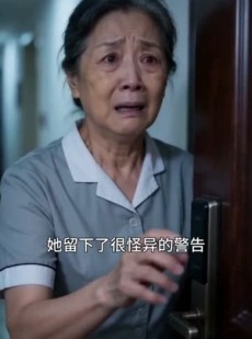 短剧《房间里的秘密》46集短剧在线解锁全集免费看