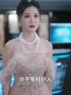 短剧《新 遥远的她》67集短剧1080P高清画质流畅观看