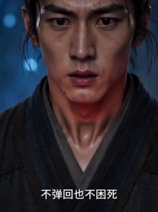 短剧《荒岛归一》63集短剧全集高清资源免费观看
