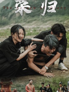 短剧《新版：荣归》86集短剧全集抢先在线观看