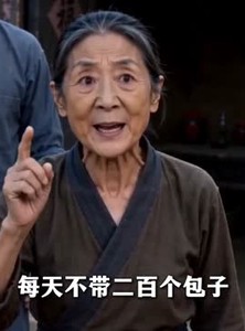 短剧《灶台闯出富贵路》39集短剧超清画质在线直接看