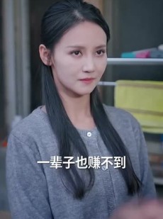 短剧《灵魂错轨后我为她改命》61集短剧全集资源一键解锁观看