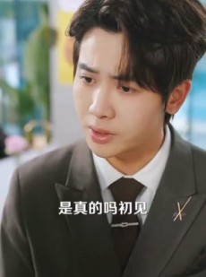 短剧《六年烬，情未绝》79集短剧全集在线观看不卡顿