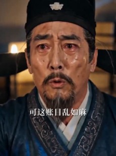 短剧《一纸婚约定山河》60集短剧免费在线看到爽