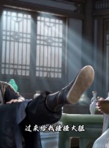 短剧《宗门求我当个人吧》46集短剧高清在线畅快观看
