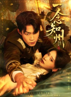 短剧《硝吻》61集短剧在线免费全集看