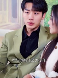 短剧《特工夫妇》82集短剧手机在线观看全集无广告