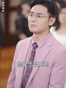 短剧《不装了离婚后我回家继承了亿万家产》71集短剧全集打包下载随时享