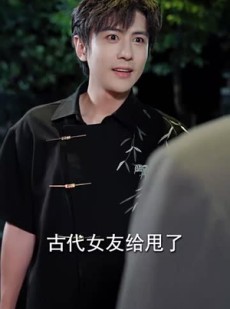 短剧《梧烬断惊鸿》60集短剧超清画质全集免费观看