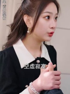 短剧《云川不知眠》82集短剧蓝光画质无广告观看