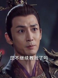 短剧《让你去当卧底，你成魔宗太子爷了》73集短剧高清无删减在线看