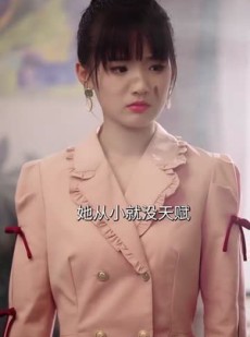 短剧《全能夫人甜又野》99集短剧全集极速缓冲在线看