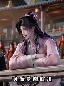 短剧《小师妹五界第一，天才见她都破防》51集短剧高清全集在线速看