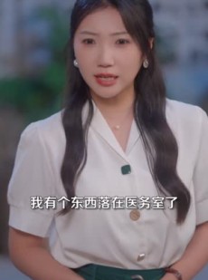 短剧《八零，我成了老公的朱砂痣》64集短剧无删减版免费在线畅看