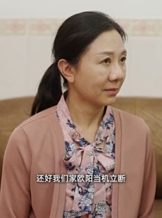 短剧《七年后回家吊打全村》80集短剧手机高清在线观看