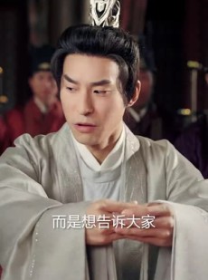 短剧《乱世风华，逍遥县令竟绝代天骄》89集短剧全集剧情提前知晓