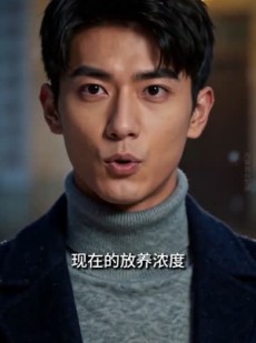 短剧《渔产首富，衣锦不归乡》37集短剧完整版免费畅享观看