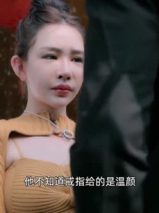 短剧《总裁的临时新娘》95集短剧全集高清无删减在线观看