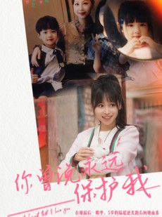 短剧《假如爱可以重来》79集短剧官网正版在线观看