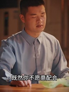 短剧《白金瞳》95集短剧蓝光画质无广告观看