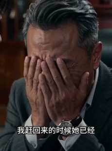 短剧《悔意值》50集短剧1080P在线免费观赏