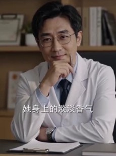 短剧《全家当我透明季总除外》78集短剧在线解锁全集免费看