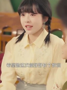 短剧《七零：我老公是教官》111集短剧蓝光画质独家免费观看