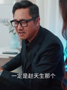 短剧《黄金瞳执掌玉石商界》78集短剧免费在线观看完整剧情