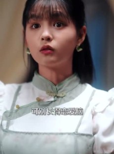 短剧《姜小姐她下山了》149集短剧完整剧情在线免费追