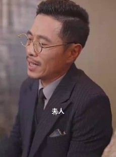 短剧《财阀家的大少爷》100集短剧全集资源网盘分享免费看