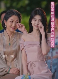 短剧《听闻厉总动了心》128集短剧完整全集在线免费赏