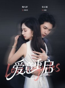短剧《心跳漏拍》57集短剧蓝光画质在线流畅观看