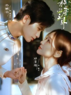 短剧《秩序之外》72集短剧高清画质在线尽情看