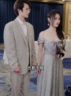 短剧《重回十年前，前妻选择初恋后完蛋了》54集短剧免费在线看完大结局