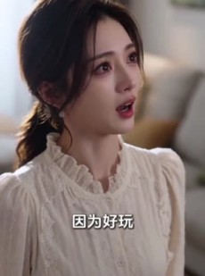 短剧《蓄谋已久的闪婚》51集短剧高清全集在线追