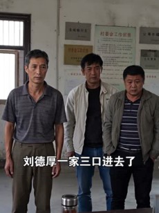 短剧《全村求我回头，我反手捐车给山区》45集短剧高清全集一键观看