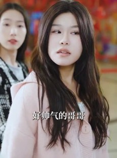 短剧《我离开后高冷姐姐后悔了》83集短剧全集高清极速观看