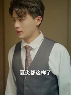 短剧《踏破荆棘向朝阳》80集短剧手机移动端随时看