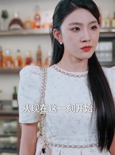 短剧《家庭群曝光后我杀疯了》30集短剧全集在线免费畅看