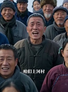 短剧《土地公赐我满级猎术》63集短剧全集高清在线直看